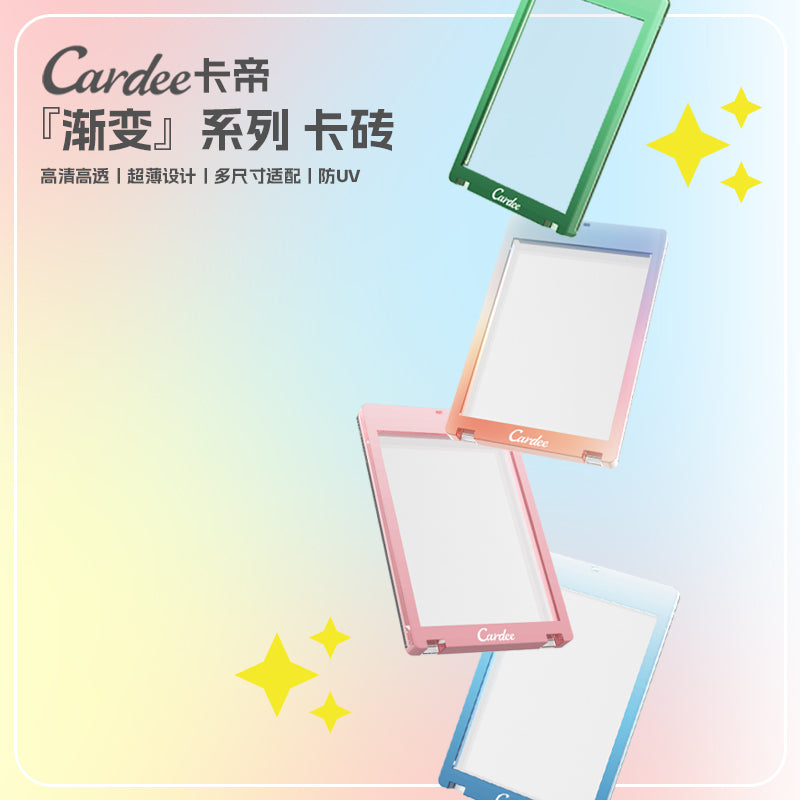 Cardee Gradient Series Card Brick
