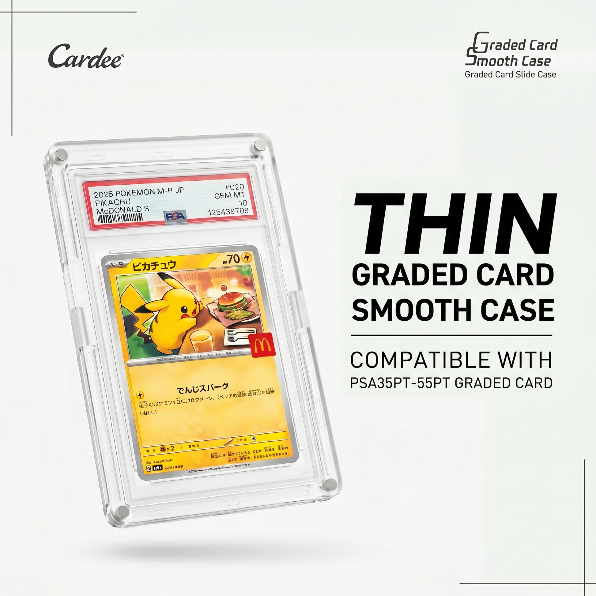 Cardee Graded Cardee SmoothCase