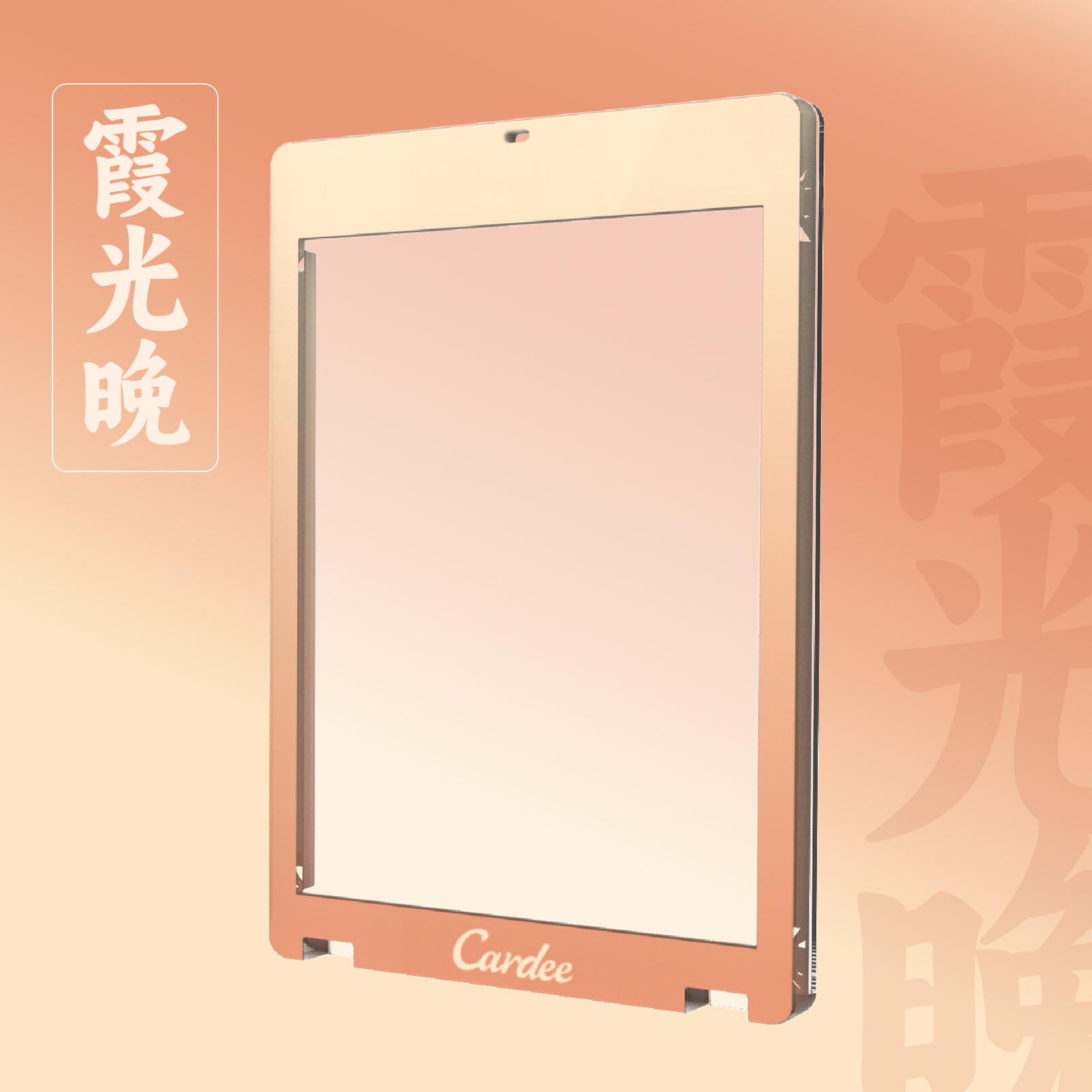 Cardee Gradient Series Card Brick