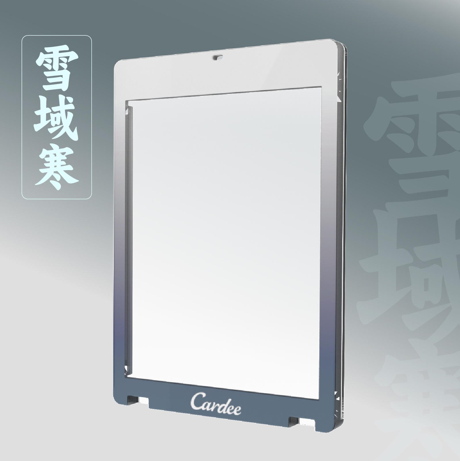 Cardee Gradient Series Card Brick