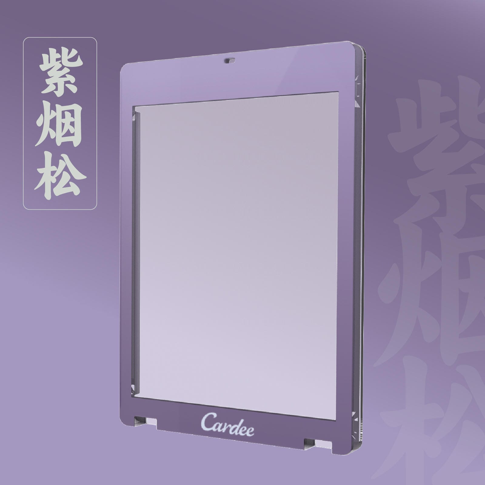 Cardee Gradient Series Card Brick