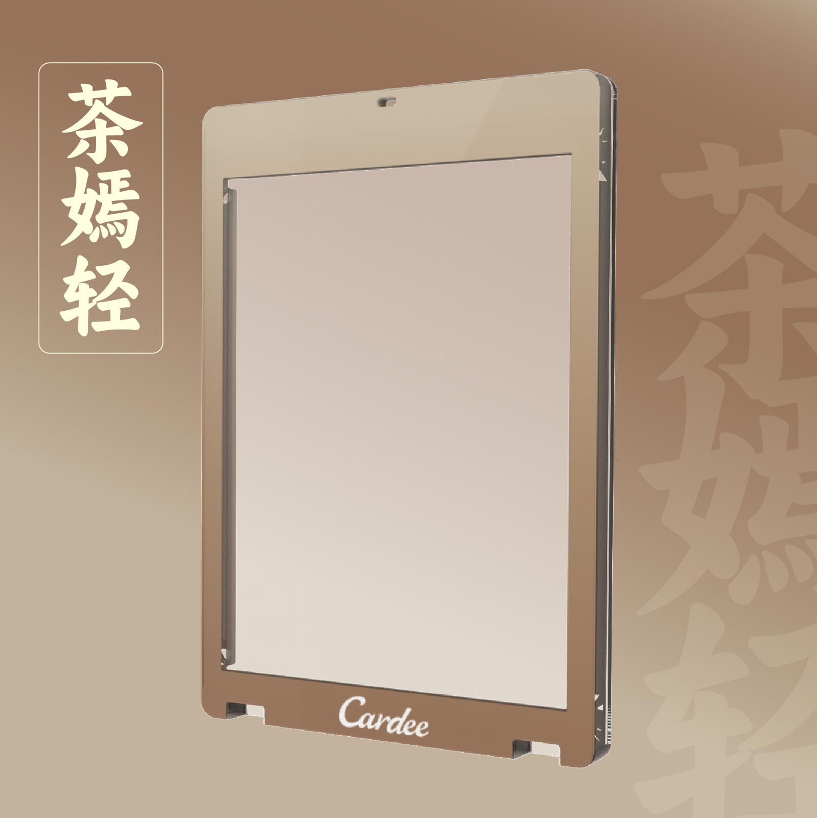 Cardee Gradient Series Card Brick