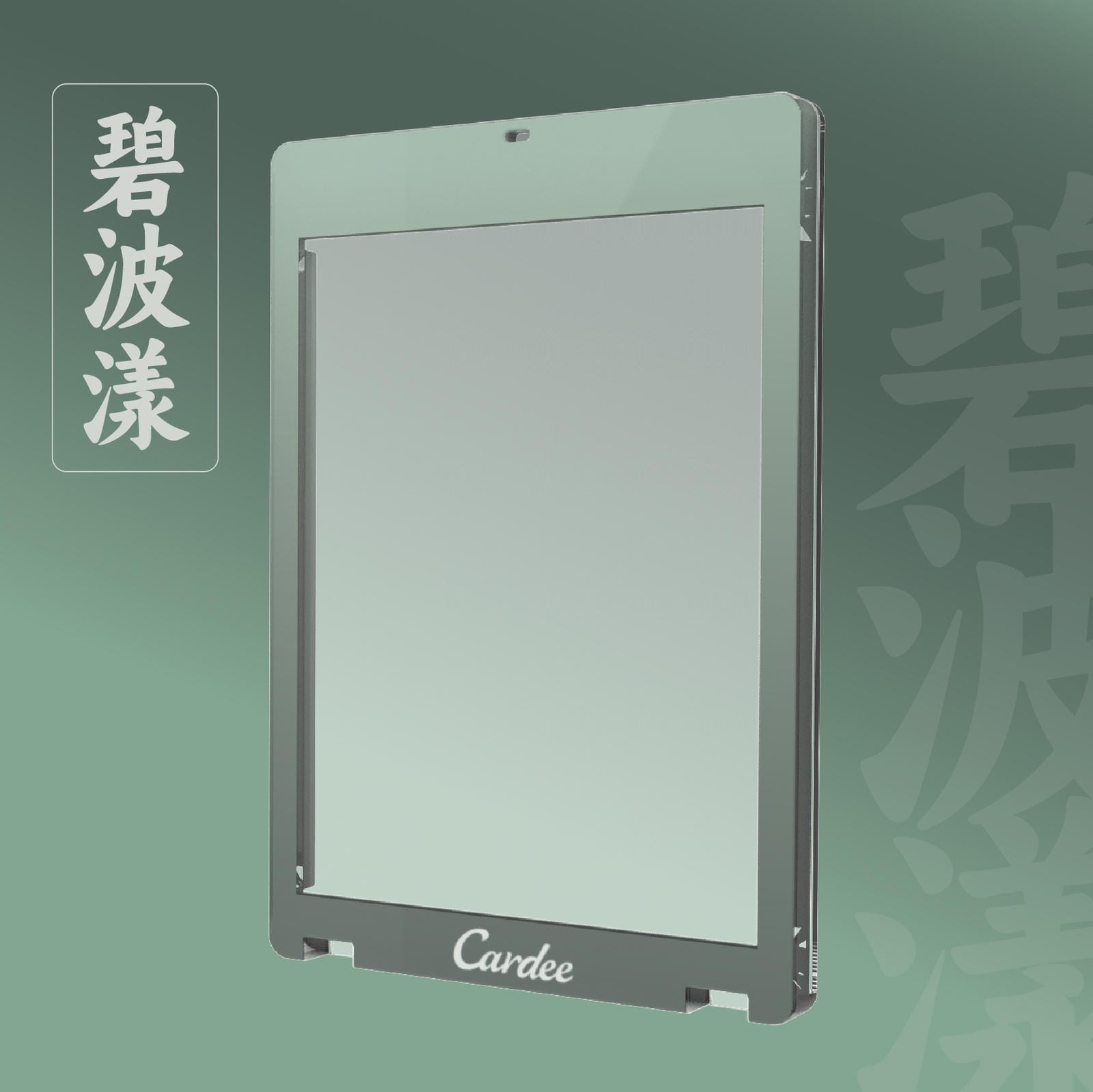 Cardee Gradient Series Card Brick